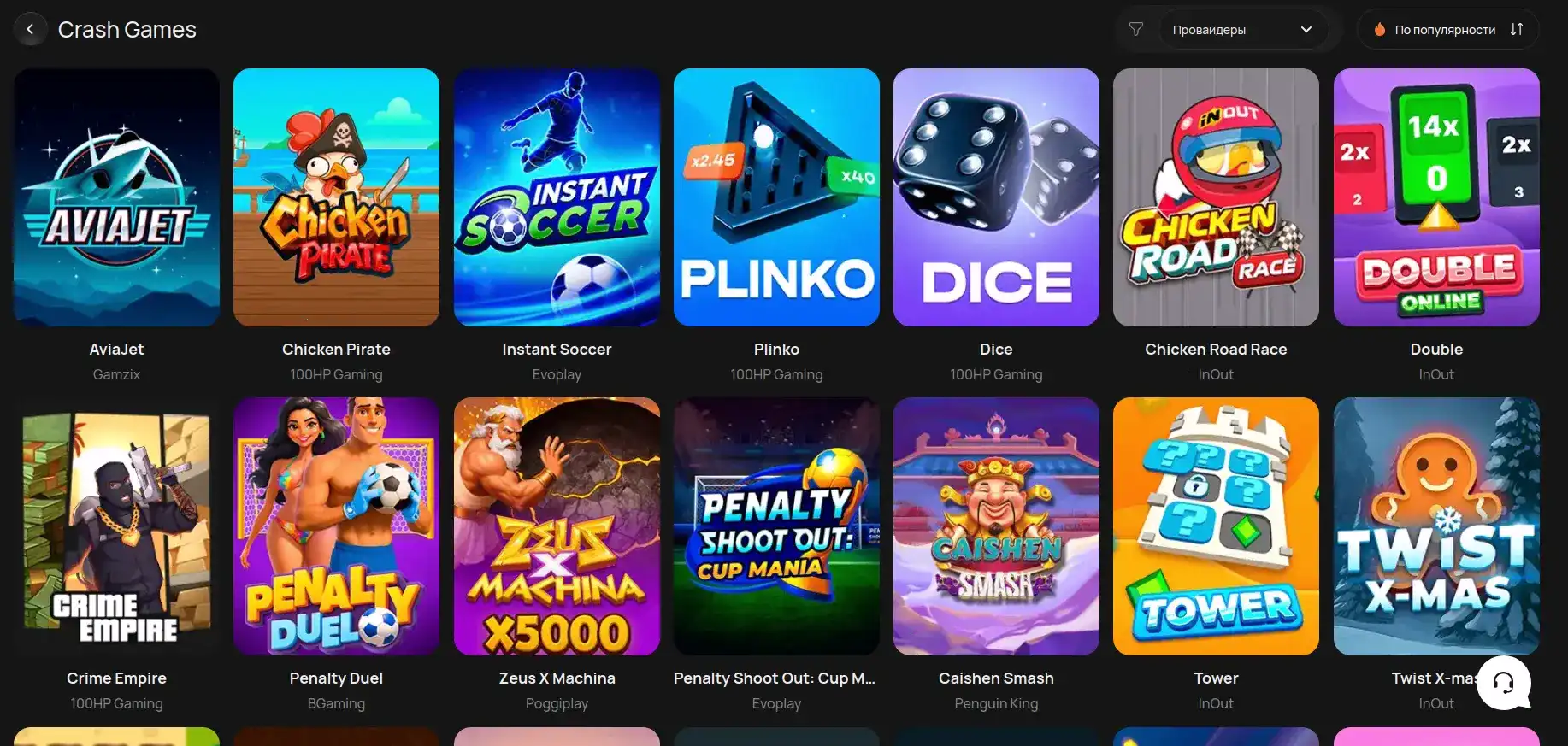 Платежные методы и ввод/вывод в Why casino